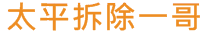 bottom logo
